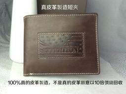 美國國旗 三角內褲 棉質 條紋舒適透氣性感激凸 男士內褲 青年三角內褲 男青年三角褲 性感低腰緊身夏季MG潮男士內褲-潮流e線 歷史價格詳細信息