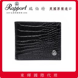 鱷魚皮 錢包 皮夾 100%真鱷魚皮 鱷魚後頸皮 男用短夾 男士皮夾 歷史價格詳細信息