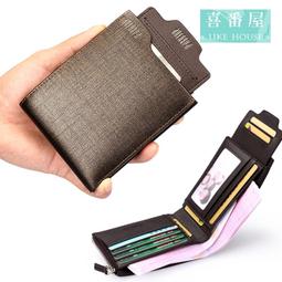 日韓牛皮真皮男輕便零錢位中短夾 黑白色 MiYA Chase W0056 歷史價格詳細信息