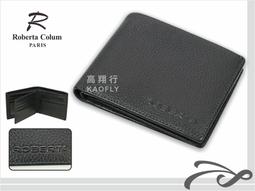 RM黑色包包 歷史價格詳細信息