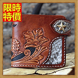 錢包 短夾 男皮夾 義大利植鞣皮 8卡 雙鈔  Naturale 5系列 0103-11005-Crocodile鱷魚皮件 歷史價格詳細信息