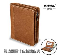 ㊣木村井泓 拉鍊碳纖維紋路皮革短夾 錢夾 短錢包 皮夾(B317) 歷史價格詳細信息