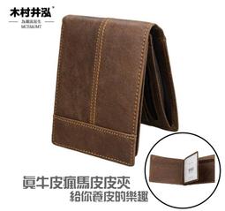 ㊣木村井泓 中性純色後背包 筆電後背包 電腦後背包 雙肩包 14吋(2001) 歷史價格詳細信息