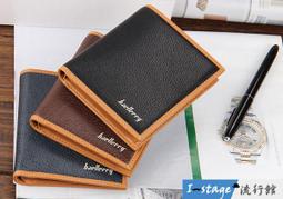 **I-Stage流行館** 超酷豬鼻子條紋帆布拼接PU皮後背包 共兩色 (藍條紋/黑條紋) 歷史價格詳細信息