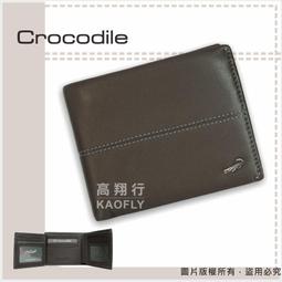 ~高首包包舖~ 【Crocodile鱷魚】牛皮 軟皮荔枝紋  男用短夾 零錢拉鍊袋 0103-33532  皮夾 咖啡 歷史價格詳細信息