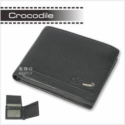 Crocodile 鱷魚皮件 男皮夾 短夾 拉鍊錢包 壓釦零錢 9卡 Naturale 4系列 0103-10601 歷史價格詳細信息