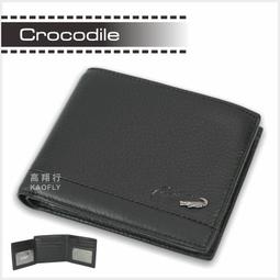 ~高首包包舖~ 【Crocodile鱷魚】牛皮 軟皮荔枝紋  男用短夾 零錢拉鍊袋 0103-33532  皮夾 咖啡 歷史價格詳細信息