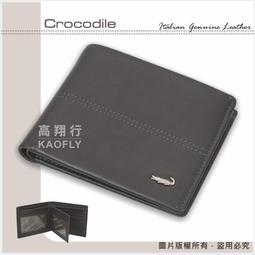 ~高首包包舖~【Crocodile 鱷魚】男用短夾  真皮皮夾【固定左右翻卡夾、7卡片夾層】0203-11022 咖* 歷史價格詳細信息
