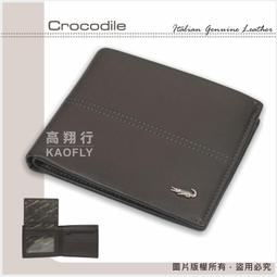 ~高首包包舖~【Crocodile 鱷魚】男用短夾  真皮皮夾【固定左右翻卡夾、7卡片夾層】0203-11022 咖* 歷史價格詳細信息