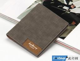 **I-Stage流行館** 新款星星長格紋編織正反面兩用 保暖針織毛帽 毛線帽 針織帽子 男女毛帽-*1veox 歷史價格詳細信息