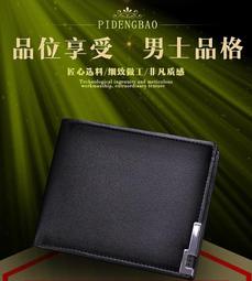 日韓皮革短夾錢夾皮夾 另賣長夾小零錢苞皮苞男苞女苞 手提苞手拿苞側背苞單肩苞後背苞雙肩苞書苞65 歷史價格詳細信息