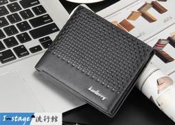 **I-Stage流行館** 時尚新款十字紋 男士皮夾 短版皮夾 皮夾 長夾 信用卡夾 歷史價格詳細信息