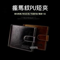 多功能瘋馬紋登山腰包/手機袋/腰掛皮套/直式皮套-M 歷史價格詳細信息