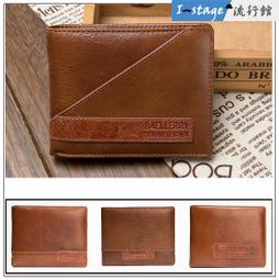 **I-Stage流行館** 復古經典雙拉鍊飾扣(短夾款) 男士皮夾 短皮夾 手拿包 皮夾 短夾 信用卡夾 歷史價格詳細信息