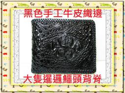 【大猩猩系列】9D抗藍光滿版玻璃保護貼 手機螢幕保護貼 適用 iPhone 7 / 8 / SE 歷史價格詳細信息