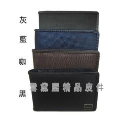 標準全龍鱗，一顆不少，湖北十文5431 歷史價格詳細信息