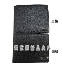 男仕雙主袋商務休閒兩用包公事包-紳士棕 歷史價格詳細信息