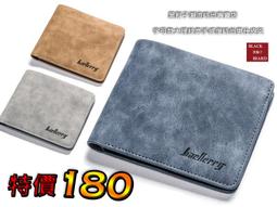 《BBD．黑鬍子》【時尚嚴選．頭層真皮】簡約金屬G字字母工藝設計．時尚男仕商務簡約真皮皮夾【F】【95503】 歷史價格詳細信息