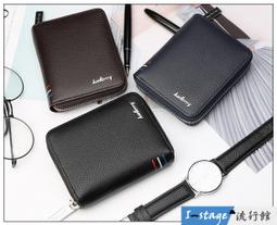 **I-Stage流行館** 素面絲紋金屬邊框 男士皮夾 長皮夾 牛皮皮夾 皮夾 長夾 信用卡夾 歷史價格詳細信息