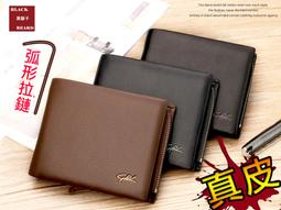 《BBD．黑鬍子》【嚴選真皮．閃電紋】潮流設計閃電紋路真皮設計短夾錢包．生日禮物．男性質感首選【F】【95012】 歷史價格詳細信息