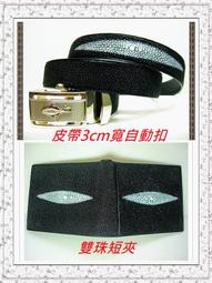 泰國特色原廟正品水銀吸米星吊墜配件DIY 歷史價格詳細信息