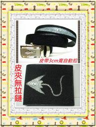 泰國特色原廟正品水銀吸米星吊墜配件DIY 歷史價格詳細信息