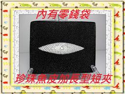 泰國精品【心型 燕通 佛牌 ~ 成全戀愛、造就個人魅力】~泰國 瓦邦帕寺廟 阿贊蘇斌 ~已開光加持~泰國佛牌 歷史價格詳細信息