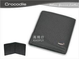 ~高首包包舖~ 【Crocodile鱷魚】牛皮 軟皮荔枝紋  男用短夾 零錢拉鍊袋 0103-33532  皮夾 咖啡 歷史價格詳細信息