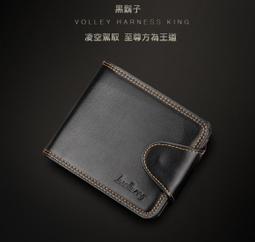 《BBD．黑鬍子》【時尚嚴選．頭層真皮】簡約金屬G字字母工藝設計．時尚男仕商務簡約真皮皮夾【F】【95503】 歷史價格詳細信息