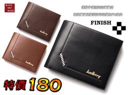 嚴選 時尚活力 「直橫兩用」伸縮皮革證件套/卡夾 平繩款 歷史價格詳細信息