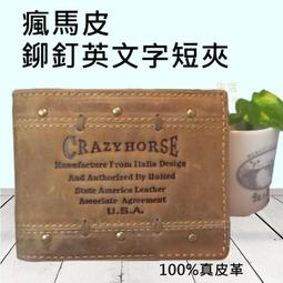 牛仔皮夾 率性牛仔風格三折皮夾 多層格設計 附腰鍊/褲鍊配件系列 柒彩年代【NW414】牛仔單品 歷史價格詳細信息