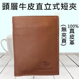 男士無夾層頭層牛皮實心銅扣真皮褲腰帶針扣打孔眼休閑純牛皮皮帶 歷史價格詳細信息