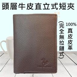 男士無夾層頭層牛皮實心銅扣真皮褲腰帶針扣打孔眼休閑純牛皮皮帶 歷史價格詳細信息