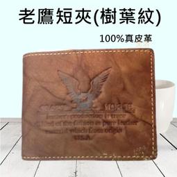 真樹葉梅蘭竹菊四君子葉脈書簽文具套裝學生感恩節中國風文藝禮品 歷史價格詳細信息