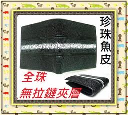 泰國鱷魚無孔無牙自動扣頭女款皮帶扣無卡槽腰帶單扣3.0cm原裝，特價 歷史價格詳細信息