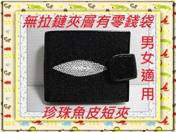 泰國精品【錢母 100泰板 】~ 泰國 龍婆本廟 龍婆本~已開光加持 歷史價格詳細信息