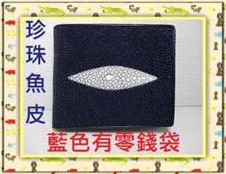 泰國精品【咬錢虎 (單墜子) 迷你款 】 龍婆本廟 ~ 泰國佛牌 歷史價格詳細信息