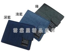 ~雪黛屋~SKYBOW 證件夾風琴證件信用卡包中性款100%進口牛皮革U型拉鍊包覆 歷史價格詳細信息