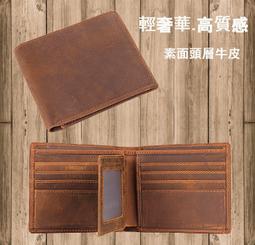 男仕真皮錢包 素色耐看耐用牛皮雙拉鏈零錢包袋短夾錢包 口袋錢包 短夾皮夾 牛皮短夾 男錢包 男皮夾 女真皮錢包 歷史價格詳細信息