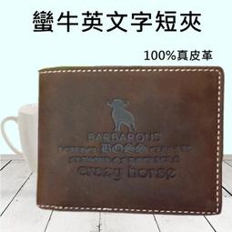 男英文字母牛津布棉長袖襯衫白S 歷史價格詳細信息