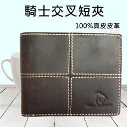 【男短夾】骷髏頭短夾(黑色) 皮夾 短夾 卡夾 零錢包 男皮夾 100%真皮革C1211586244 歷史價格詳細信息