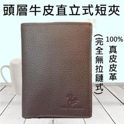 男士無夾層頭層牛皮實心銅扣真皮褲腰帶針扣打孔眼休閑純牛皮皮帶 歷史價格詳細信息