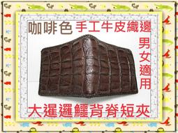 珍珠針織魚尾披肩韓版春秋百搭空調房保暖搭肩懶人假領夏季小外搭現貨熱銷- 歷史價格詳細信息