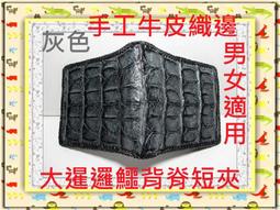 泰國大米手工皂 65g-四入組 (肥皂 洗衣皂 香皂) 歷史價格詳細信息