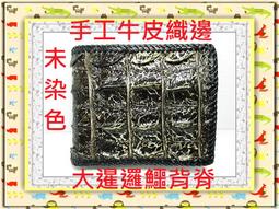 泰國大米手工皂 65g-四入組 (肥皂 洗衣皂 香皂) 歷史價格詳細信息