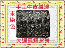 泰國大米手工皂 65g-四入組 (肥皂 洗衣皂 香皂) 歷史價格詳細信息