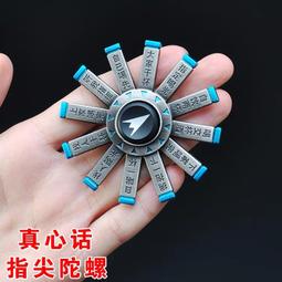 真心話大冒險超汙成人情侶刺激遊戲休閒聚會學生桌遊卡牌 歷史價格詳細信息