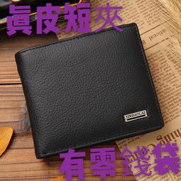 錢包 皮夾 短款錢包 男女士真皮錢包2021新款頭層牛皮高端拉鏈防盜刷容量卡位多短款 歷史價格詳細信息