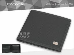 ~高首包包舖~【Crocodile 鱷魚】男用短夾  真皮皮夾【固定左右翻卡夾、7卡片夾層】0203-11022 咖* 歷史價格詳細信息