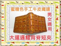 泰國大米手工皂 65g-四入組 (肥皂 洗衣皂 香皂) 歷史價格詳細信息